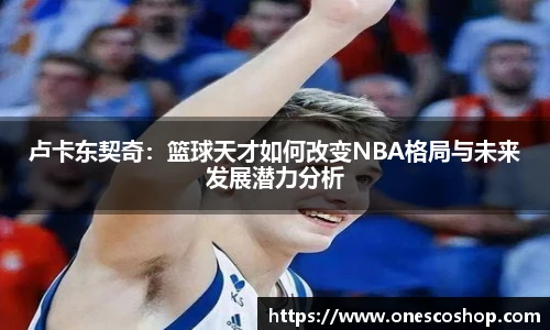 好博(中国)体育智能科技股份有限公司网站