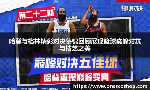 好博(中国)体育智能科技股份有限公司网站