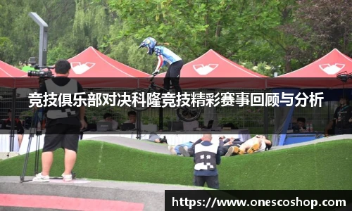 好博(中国)体育智能科技股份有限公司网站