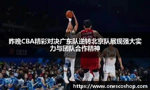 好博(中国)体育智能科技股份有限公司网站