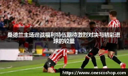 好博(中国)体育智能科技股份有限公司网站