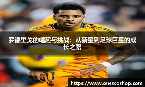 好博(中国)体育智能科技股份有限公司网站