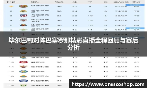 好博(中国)体育智能科技股份有限公司网站