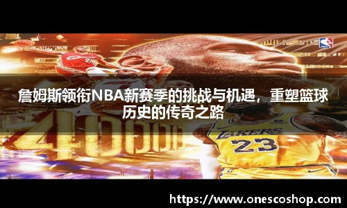 好博(中国)体育智能科技股份有限公司网站