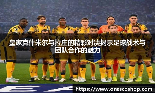 好博(中国)体育智能科技股份有限公司网站