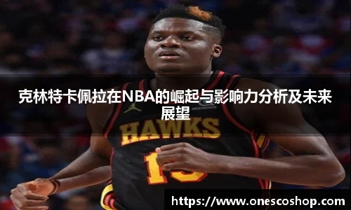 好博(中国)体育智能科技股份有限公司网站