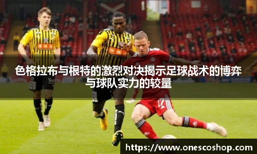 好博(中国)体育智能科技股份有限公司网站